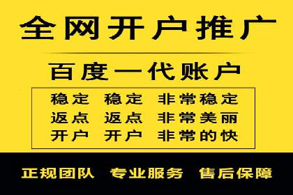 百度信息流广告的创意与效果：一则成功案例解析