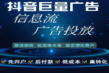 某企业SEM关键词广告投放的全程解析