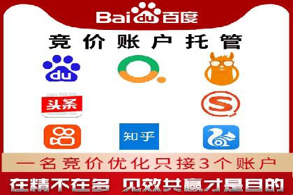 深度解析：百度竞价包年推广的五大成功案例