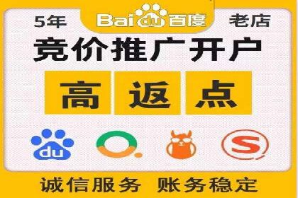 百度竞价代运营助力企业低成本获客案例